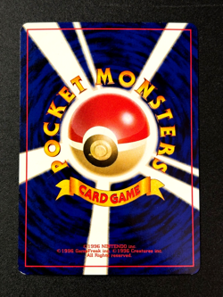 Celebi No. 251 Neo 3 Revelation Premium File Japanese SWIRL Pokemon Card - Image 2