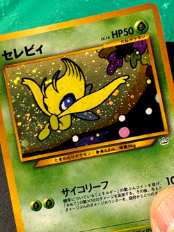 Celebi No. 251 Neo 3 Revelation Premium File Japanese SWIRL Pokemon Card - Image 3