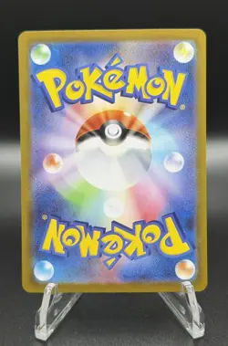 Zekrom ex SR 161/086 SV11B Black Bolt Japanese Pokemon Card NM - Image 3