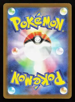 Torterra ex 084/071 SR SV5K Wild Force Pokemon Card - Image 2