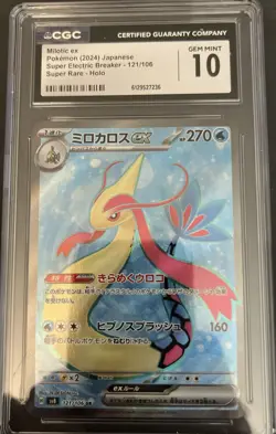 Pokemon Milotic ex SR 121/106 CGC 10 Super Electric Breaker sv8 Slab🐉 - Image 1