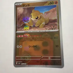Sandshrew 027/165 Near Mint Pokeball Reverse Holo 151 Japanese Pokemon SV2a 2023 - Image 1