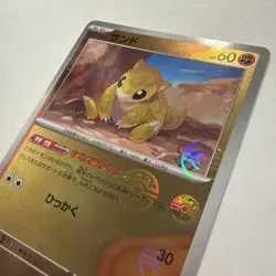 Sandshrew 027/165 Near Mint Pokeball Reverse Holo 151 Japanese Pokemon SV2a 2023 - Image 4