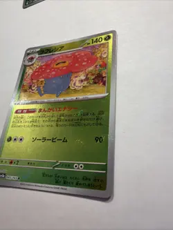 2023 Pokemon 045/165 Vileplume Reverse 151 SV2a Japanese Poke Ball NM - Image 2