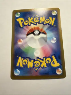 2023 Pokemon 045/165 Vileplume Reverse 151 SV2a Japanese Poke Ball NM - Image 5