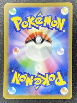 Chansey 113/165 (Poke Ball) Japanese 151 Pokemon - Image 2