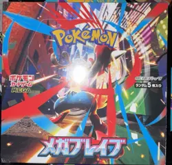 Pokemon Mega Brave Booster Box Japanese Factory Sealed - Image 1