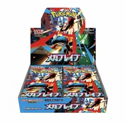 Pokemon Mega Brave Booster Box Japanese Factory Sealed - Image 2