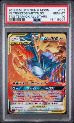 2019 POKEMON SUN & MOON TAG TEAM GX ALL STARS #102 MLTRS/ZPDS/ARTCN GX PSA 10 - Image 1