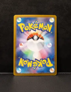 Pokemon Ceruledge ex SIR 203/187 Japanese Terastal Festival NM - Image 2
