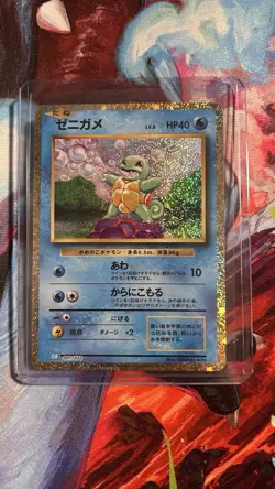 Pokemon TCG Squirtle 001/032 Classic: Blastoise Japanese Holo HP 40 Arita - Image 1