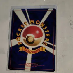 The Pokemon Company Psyduck 054 Rocket Gang 50 HP Basic Common JP Unlimited - Image 2