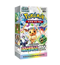 Pokemon Korean Terastal Festival [sv8a] Booster Box (10 Packs) - New & Sealed - Image 1