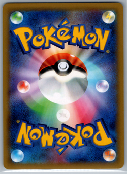 Banette Unlimited Uncommon XY6: Emerald Break 027/078 NM - Pokemon TCG! - Image 2