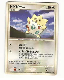 Togepi DPBP#202 Common 2007 Dawn Dash Pokemon Japanese HP - Image 1