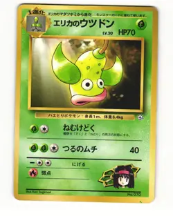 Erika's Weepinbell No. 070 Uncommon 1998 Gym Heroes Pokemon Japanese HP - Image 1