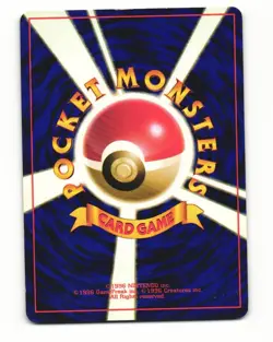 Erika's Weepinbell No. 070 Uncommon 1998 Gym Heroes Pokemon Japanese HP - Image 2