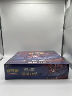 Sealed SC2a Infinite Power Booster Box - Chinese Pokemon Sword & Shield - Image 3
