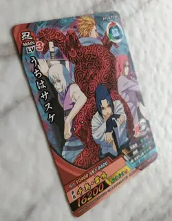 Naruto Card Game Sasuke Uchiha NXP-SPⅡ Japanese BANDAI 2009 NOT FOR SALE - Image 2