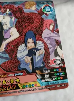 Naruto Card Game Sasuke Uchiha NXP-SPⅡ Japanese BANDAI 2009 NOT FOR SALE - Image 3