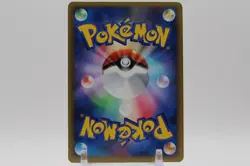Ursaring Prime 1st Edition Holo SoulSilver 061/070 Japanese Pokemon Vintage 2009 - Image 3