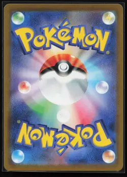 Sandygast 075/071 SV2D: Clay Burst Japanese Pokemon Card - Image 2
