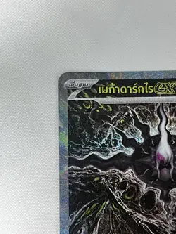 Thai Pokemon Card Mega Darkrai EX 229/164 SAR Holo Full Art HP 280 - Image 3