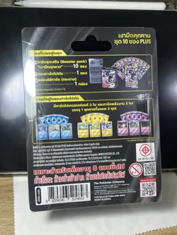 Thai Pokemon Card Special booster box Threatening Shadows - Image 2