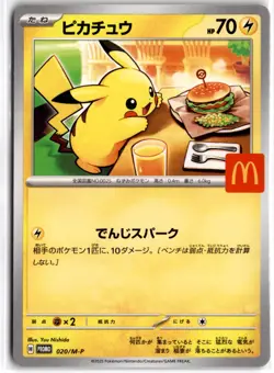 M-P Promotional Cards #020/M-P Pikachu - Image 1