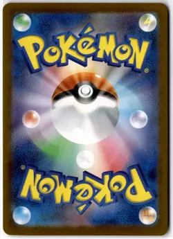 M-P Promotional Cards #020/M-P Pikachu - Image 2