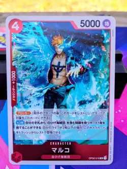 Marco OP02-018 R The Best PRB01 One Piece TCG Card GAME Japanese NM - Image 2