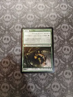 MTG Thrun, the Last Troll Mirrodin Besieged 92/155 Regular Mythic Japanese - Image 3