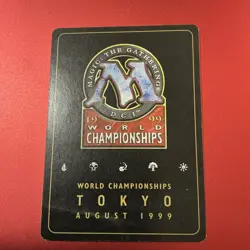 City of Traitors - MTG World Championship Decks 1999 1X Single Card - Image 3