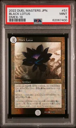 🇺🇸 2022 BLACK LOTUS DUEL MASTERS DMEX-18 #S1 JAPANESE PSA 9 MINT GRADE - Image 1