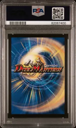 🇺🇸 2022 BLACK LOTUS DUEL MASTERS DMEX-18 #S1 JAPANESE PSA 9 MINT GRADE - Image 2
