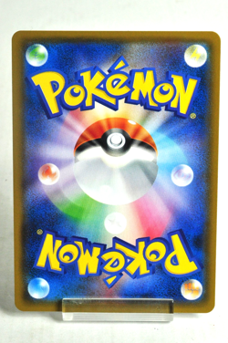 Pokemon card Alolan Ninetales GX 053/050 SR SM7b Fairy Rise 2018 Japanese NM - Image 4