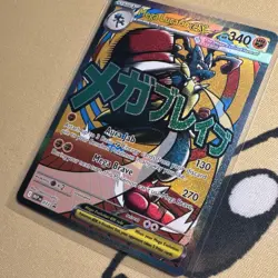 Mega Lucario EX 033 PROMO RARE Holo Full Art HP 340 English - ME01 - Image 1
