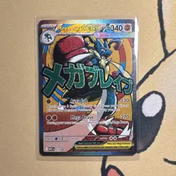 Mega Lucario EX 033 PROMO RARE Holo Full Art HP 340 English - ME01 - Image 2