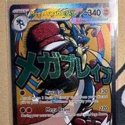 Mega Lucario EX 033 PROMO RARE Holo Full Art HP 340 English - ME01 - Image 3