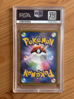 Mimikyu GX #54 Pokemon Japanese Fairy Rise PSA 9 Graded - Image 2