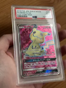 Mimikyu GX #54 Pokemon Japanese Fairy Rise PSA 9 Graded - Image 3