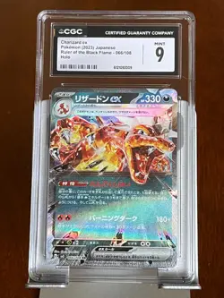 Pokemon Charizard ex #66 Ruler of the Black Flame Japanese CGC 9 - Image 1