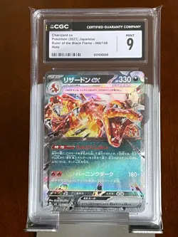 Pokemon Charizard ex #66 Ruler of the Black Flame Japanese CGC 9 - Image 3