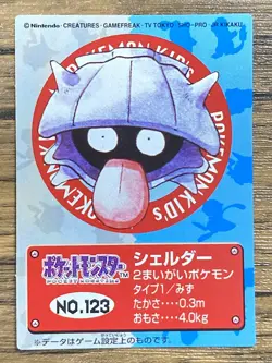 Pokemon Kids' Mini Card Shellder Nintendo Bandai Pocket Monsters 1998 Japan - Image 1