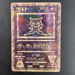 Ancient Mew Holo Promo Pokemon Movie 2000 LP Double Swirl Nintendo - Image 1