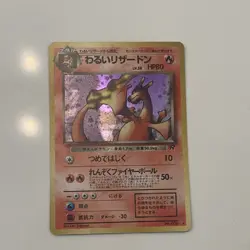 Nintendo Pokemon TCG 1996 JP Team Rocket Dark Charizard Holo Rare #006 HP80 - Image 1