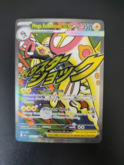 Mega Elektross EX 266/217 Full Art Ascended Heroes Mega Attack Rare Pokemon TCG - Image 1