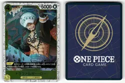 Trafalgar Law P-088-ONE PIECE CARD THE BEST vol.2- [PRB-02] LP Holo - Image 1