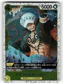 Trafalgar Law P-088-ONE PIECE CARD THE BEST vol.2- [PRB-02] LP Holo - Image 2