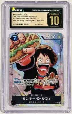 2024 One Piece Monkey D. Luffy Saikyo Jump Promo P-075 CGC 10 Pristine - Image 1